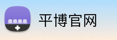 平博官网 logo